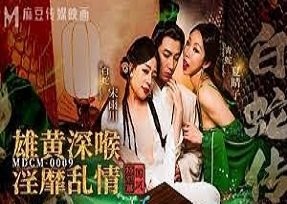 nu-nhan-vien-dam-cuoi-ga-tinh-chu-re-truoc-khi-ket-hon