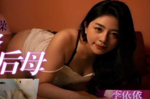 phim-sex-phien-ban-gioi-han-cua-yi-yi-rat-kich-thich